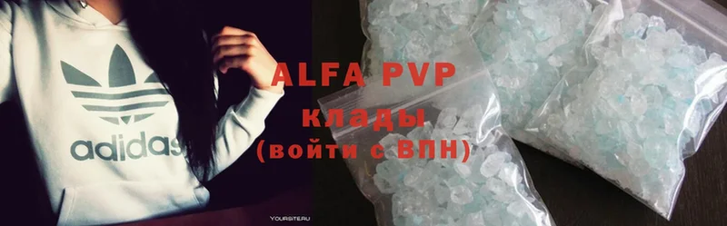 Alfa_PVP СК КРИС  OMG ссылка  Канск 