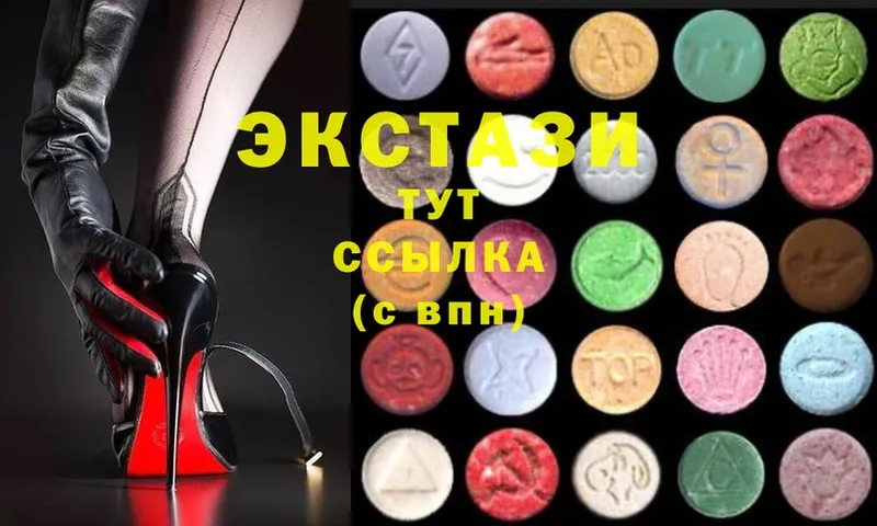 Ecstasy 99%  цены   маркетплейс клад  Канск 